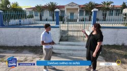  Λήμνος: Οι κάτοικοι ζητούν λύσεις στα προβλήματα του οικισμού