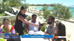 Η ομογένεια ψηφίζει Νάξο