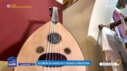 Η Φολέγανδρος τιμά τον ήχο της παράδοσης – Ένα αυθεντικό ούτι του σπουδαίου Μανώλη Βενιού επέστρεψε «σπίτι» του