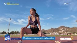 Ο Παναξιακός μεγαλώνει την επόμενη γενιά πρωταθλητών