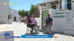 Τα προβλήματα στη Φολέγανδρο, από την υγεία στην ακτοπλοϊκή σύνδεση και τις τιμές 