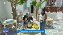 Η Ρηνιώ της Χώρας της Φολεγάνδρου: Μια ζωή με μυρωδιές και γεύσεις του νησιού 