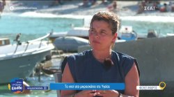 Φολέγανδρος: Το νησί παλεύει χωρίς επαρκή περίθαλψη - Δηλώσεις από την Αντιδήμαρχο 