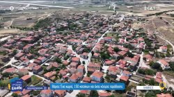 Βάρος: Ένα χωριό 150 κατοίκων και ένας κόσμος παράδοσης