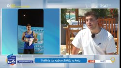 Μάριος Βενιέρης: Πρωταθλητής σε σφαιροβολία και δισκοβολία