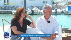 Viral στα social: Οικονομίδης και Σπανού ξεσηκώνουν τις Κυκλάδες 