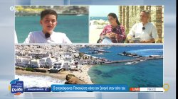 Νάξος: Ο εντεκάχρονος Παναγιώτης κάνει τον ξεναγό στον τόπο του