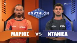 Μάριος και Ντάνιελ αντιμέτωποι στον πρώτο αγώνα του Exathlon – Τι δηλώνουν για τη συμμετοχή τους 