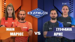 Μαίη-Μάριος VS Άρης-Στεφανία: Ο συναρπαστικός αγώνας ασφαλείας θα κριθεί σε flag race! 