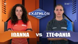 Ποια ομάδα θα καταφέρει να εξασφαλίσει το έπαθλο; 