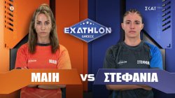 Ποια από τις δύο ομάδες θα καταφέρει να κερδίσει τον σημερινό Αγώνα Ασφαλείας;