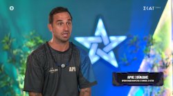 Άρης: Η Θέση του MVP είναι ευχή και κατάρα - Δεν θα ένιωθα καλά να μην υποστηρίξω την κολλητή μου