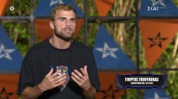 Γκιουλέκας: Ειλικρινά δεν μπορώ να καταλάβω την συμπεριφορά της Στεφανίας με έκανε σκουπίδι