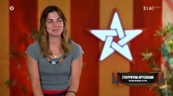 Σταυρούλα για Καρολίνα: Τι είναι εδώ τι δεν είναι δεν με απασχολεί καθόλου