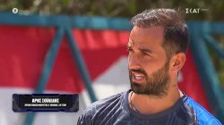 Άρης: Κάποιος 