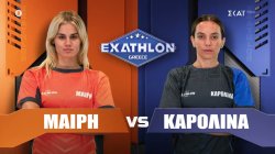 Ποια από τις δύο ομάδες θα κερδίσει τον σημερινό Αγώνα Πλεονεκτήματος;