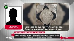 Ο αδερφός του Ηγούμενου της Μονής του Μεγάλου Σπηλαίου μιλά στο Power Talk