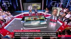 Προσωρινά κρατούμενος ο 20χρονος γιος επιχειρηματία που παρέσυρε τον αστυνομικό στο Περιστέρι 