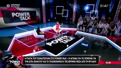 Η γιαγιά του Παναγιωτάκη απαντά στο κοινό, γιατί ακόμα κρατά επαφές με την Ειρ. Μουρτζούκου 