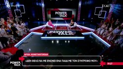 Η Άριελ Κωνσταντινίδη απαντά στις ερωτήσεις του κοινού για την απόφαση της να αποκτήσει παιδί με δότη σπέρματος 