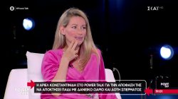Η Άριελ Κωνσταντινίδη στο Power Talk για την απόφαση της να αποκτήσει παιδί με δανεικό ωάριο και δότη σπέρματος