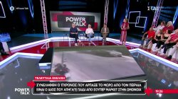 Συνελήφθη ο 17χρονος που άρπαξε το μωρό στον Πειραιά είναι ο ίδιος που απήγαγε παιδί στην Ομόνοια