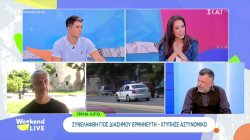 Συνελήφθη γιος διάσημου ερμηνευτή και στη συνέχεια χτύπησε αστυνομικό – Υπόθεση με ροζ κοκαΐνη στη Ρόδο 