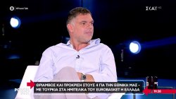 Eurobasket: Θρίαμβος και πρόκριση για την Εθνική μας στους 4 - Με Τουρκία στα ημιτελικά η Ελλάδα 