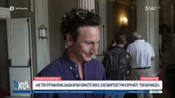 Πυγμαλίωνας Δαδακαρίδης - Μιχάλης Σαράντης: Η κουμπαριά που τους δένει, η φιλία και η φετινή τους συνεργασία