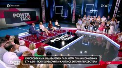 Ικανοποίηση αλλά και δυσαρέσκεια για τα μέτρα που ανακοινώθηκαν στη ΔΕΘ - Ποιοι ωφελούνται και ποιοι ζητούν περισσότερα