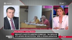 Μεσολόγγι: Χάος στο δημοτικό συμβούλιο - 