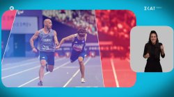 Γ. Νυφαντόπουλος – Ν. Γκαβέλας, το δίδυμο και οι προπονητές τους, που πήραν Χρυσό στους Παραολυμπιακούς 