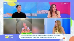 Το κελί του Σαρκοζί, η ανατροπή στην υπόθεση του ζευγαριού στη συναυλία και η επιστροφή Κίμελ 