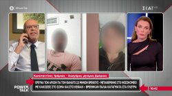 Ο δικηγόρος της μητέρας του 2,5 ετών βρέφους μιλά στο Power Talk 