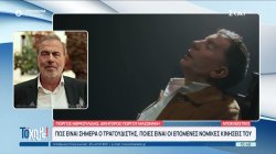 Γ. Μερκουλίδης, δικηγόρος Γ. Μαζωνάκη: Ο Γ. Μαζωνάκης είναι πικραμένος, στεναχωρημένος και αγανακτισμένος 