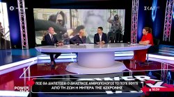 Πως θα διαπιστώσουν οι ειδικοί το πότε πέθανε η μητέρα της 62χρονης – Οι 7 σημαντικές μαρτυρίες 