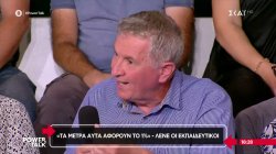 Πως βλέπουν οι πολίτες τα νέα μέτρα: 