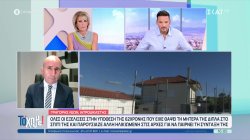 Ελεύθερη με περιοριστικούς όρους η 62χρονη που έθαψε τη μητέρα της για να παίρνει την σύνταξή της 