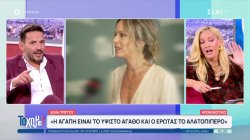 Έλλη Τρίγγου: 