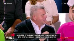 Αυξήσεις στους ένστολους από τον Οκτώβριο - Στα 110€ το μήνα η μεσοσταθμική ενίσχυση