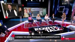 Επίθεση της Βάσως Μαζωνάκη κατά των δημοσιογράφων που ζητούσαν κάποιες δηλώσεις  