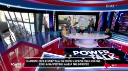 Η 62χρονη πήγε στην εργασία της μόλις 51 μέρες μέσα στο 2025 - Είχε αναρρωτική άδεια 108 ημέρες