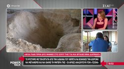 Το μυστήριο με τον Αλβανό εργάτη που ίσως βοήθησε την 62χρονη – Άλλος εργάτης αποκαλύπτει 