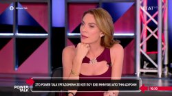 Εργαζόμενη στα ΚΕΠ μιλά για την «αλλόκοτη» συμπεριφορά της 62χρονης – Οι πολλές καταγγελίες 