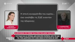 Υπόθεση 62χρονης: Τα σημαντικά ερωτήματα προς τον Δήμο Τανάγρας – Τι γίνεται με την ΕΔΕ – Νέες καταγγελίες 