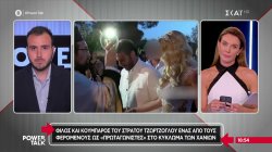 Φίλος και κουμπάρος του Στράτου Τζώρτζογλου ένας από τους φερόμενους ως «πρωταγωνιστές» στο κύκλωμα των Χανίων 