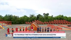 Exathlon: Το παιχνίδι γίνεται ατομικό και όλα αλλάζουν!