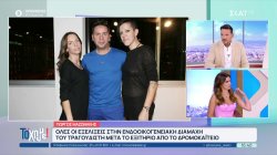 Πως η οικογένεια του Γ. Μαζωνάκη έφτασε στη ρήξη - Όλες οι εξελίξεις στην ενδοοικογενειακή διαμάχη 