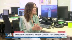 Φαίη Μαυραγιάννη: Ο ΣΚΑΪ μου ταίριαξε και του ταίριαξα και εγώ – Ο Ν.Μάνεσης έχει δουλέψει πολύ και θέλει να ξεκουραστεί 