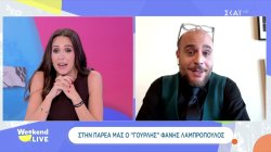 Στην παρέα μας ο 